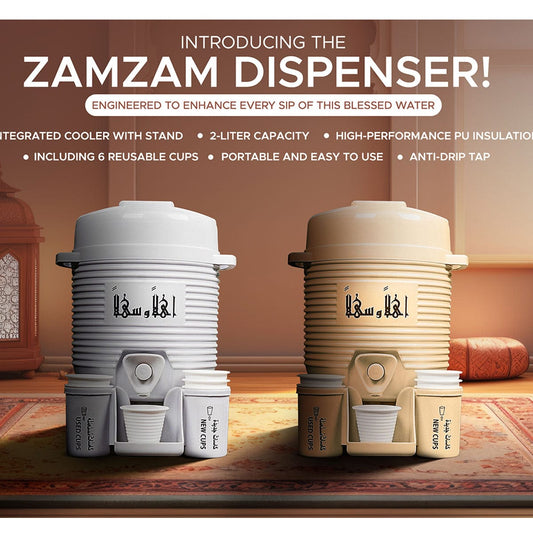 Mini Zamzam Dispenser – Haramain Inspired (2L with 6 Glasses)